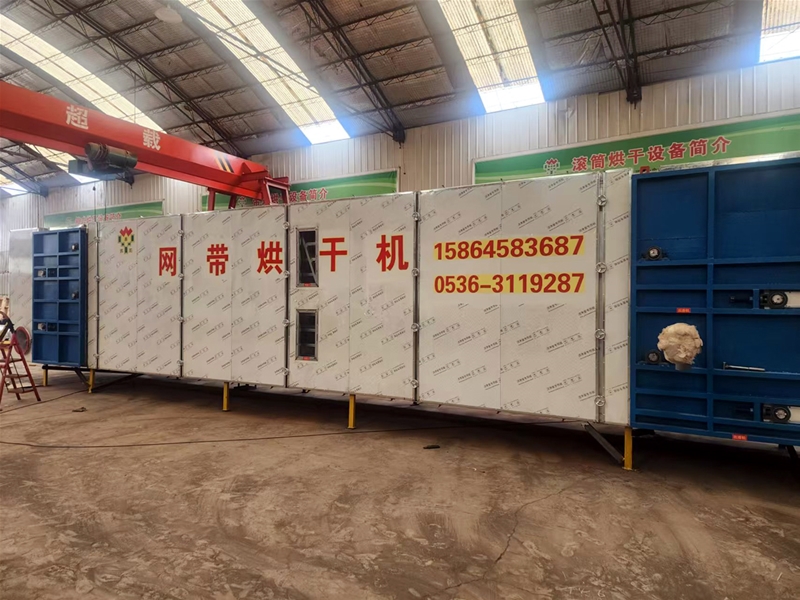 大枣网带烘干机（点击进入）