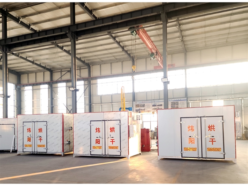洋葱烘干设备（点击进入）