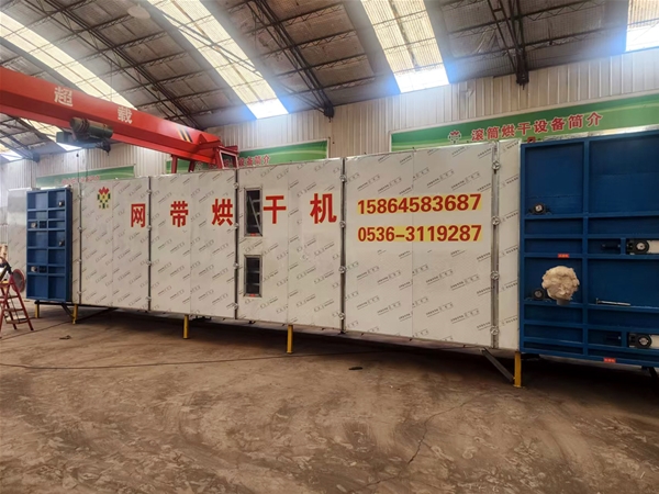 大枣网带烘干机（点击进入）